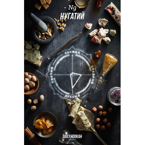 Табак для кальяна Daily Hookah Нугатий
